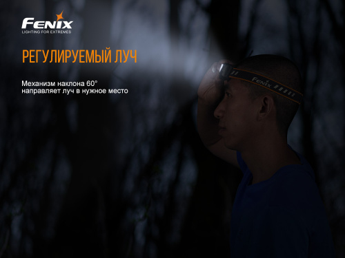 Налобный фонарь Fenix HL18RW черный, HL18RWBlack фото 6
